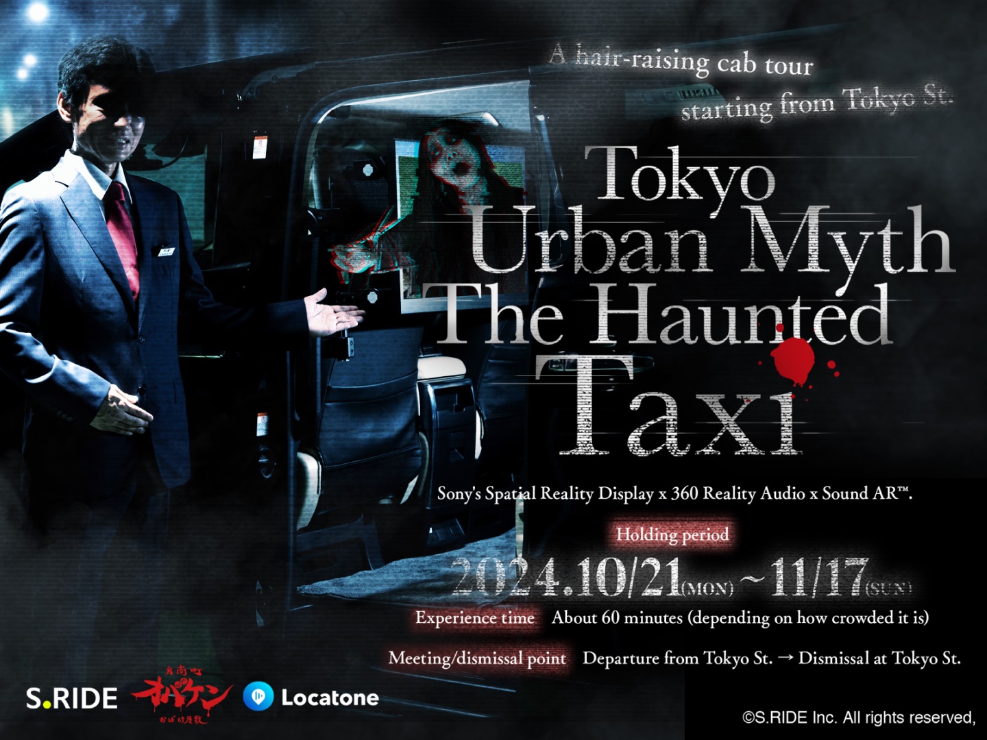 Hey, Japanese taxi driver! Take us to the best horror in Tokyo!