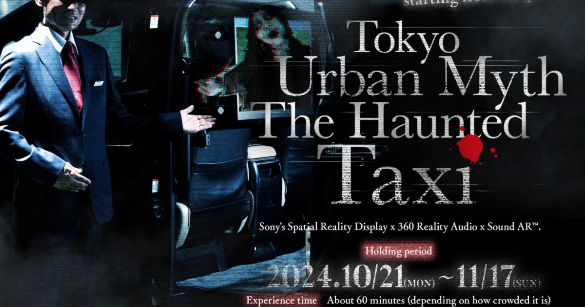 Hey, Japanese taxi driver! Take us to the best horror in Tokyo
