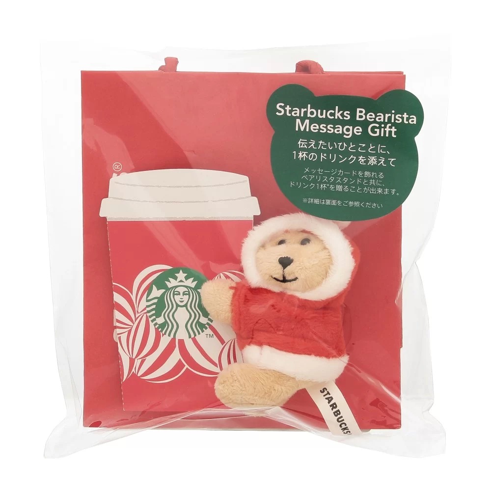 Starbucks Japan unveils new Holiday goods for 2024 | SoraNews24