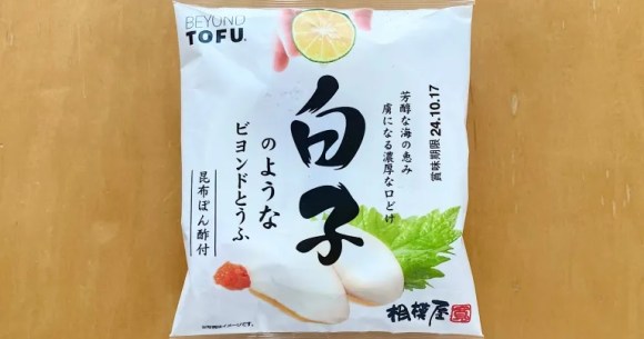 セブンイレブンジャパンに模造魚精子が登場【試食】