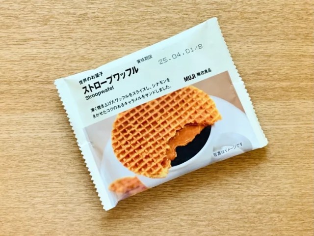 Three reasons why these Muji waffles are the perfect size