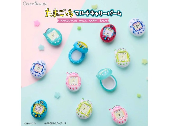 These Tamagotchi will take care of you, because they’re cool multi-balm cases【Photos】