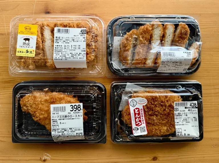 Katsu weight showdown! Which Japanese supermarket gives you the