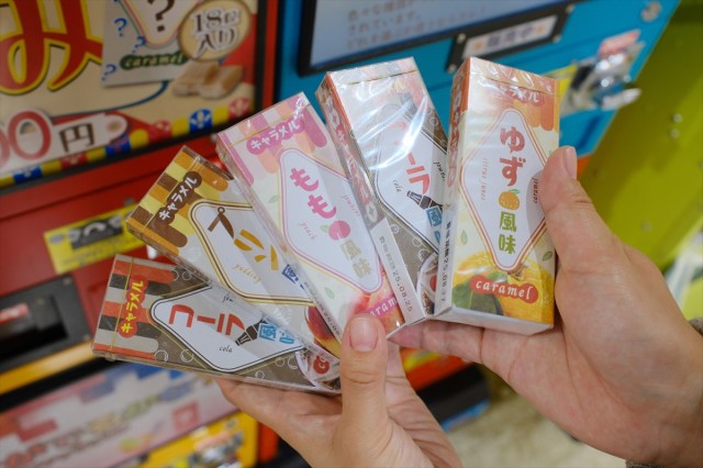 Japan’s caramel gacha machines offer sweet thrills, but do they deliver?