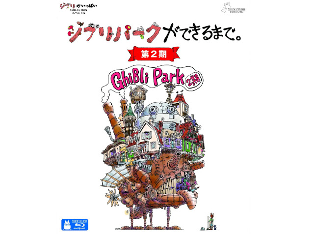 Ghibli Park takes us behind the scenes of its making with a special movie release