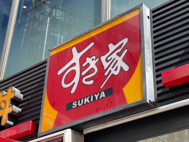 Japanese man dines at same beef bowl restaurant for 1,800+ days.