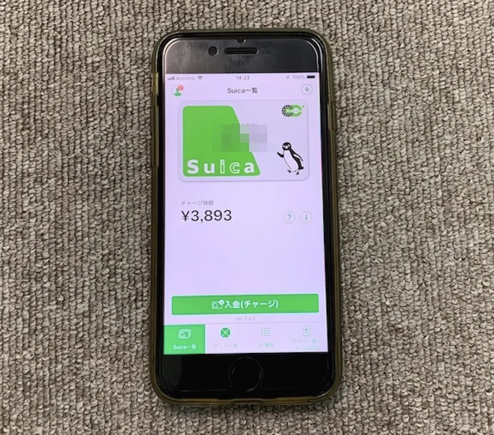 Japan's Suica card system is transitioning to tapless walk-through gates using location data.