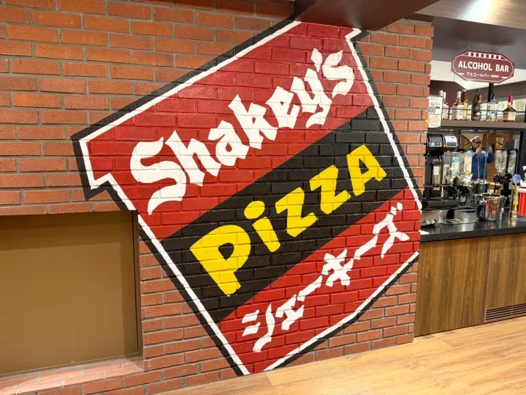 Shakey's all-you-can-eat pizza returns to Shinjuku, Tokyo.