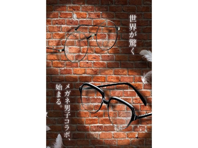 Harry Potter and Detective Conan announce “collaboration of glasses-wearing boys”