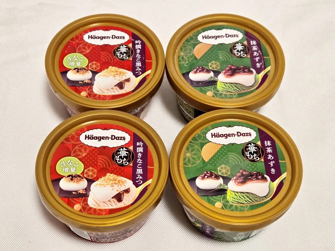 The Häagen-Dazs Japan fukubukuro lucky bag is filled with…ice