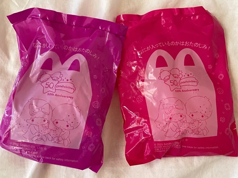 New Sanrio Little Twin Stars Kiki and Lala McDonald's Happy Meal
