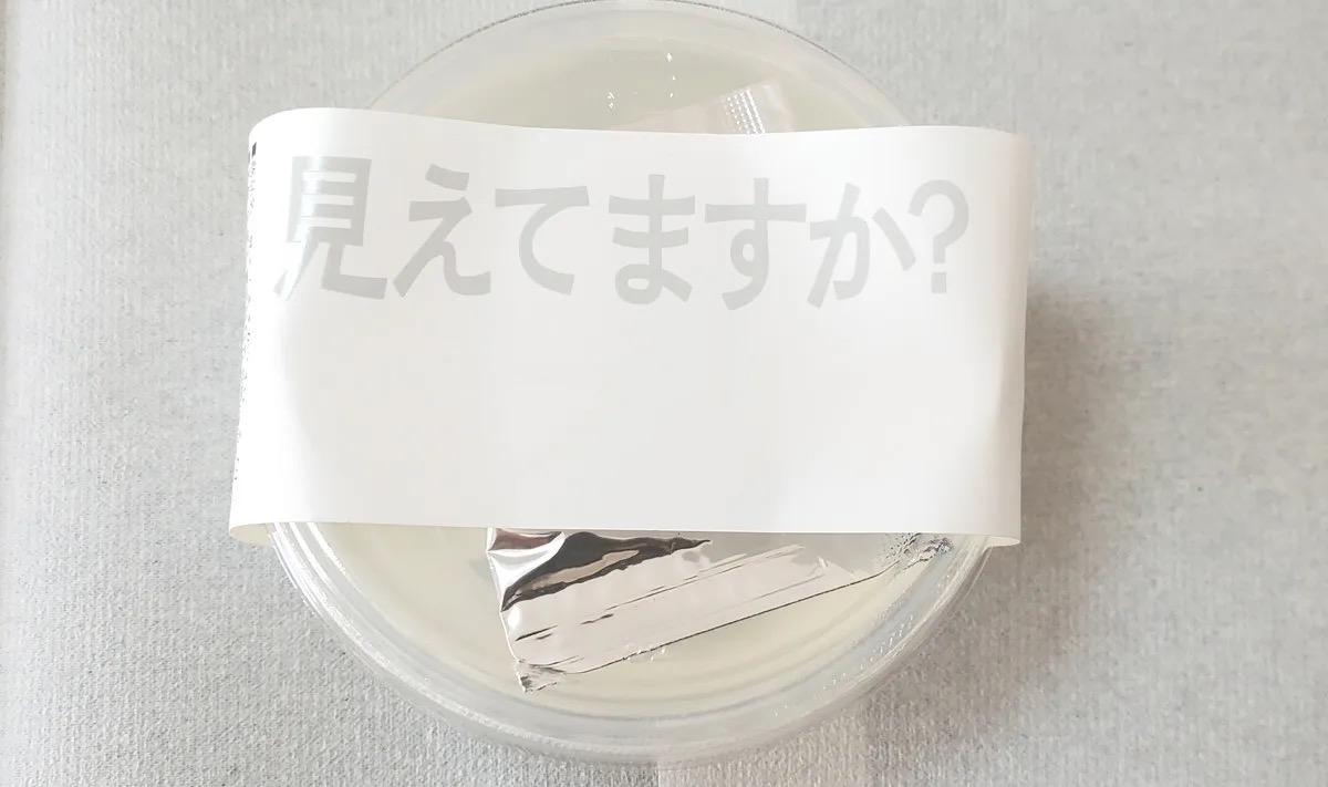 Lawson convenience stores now sell see-through pudding in Japan