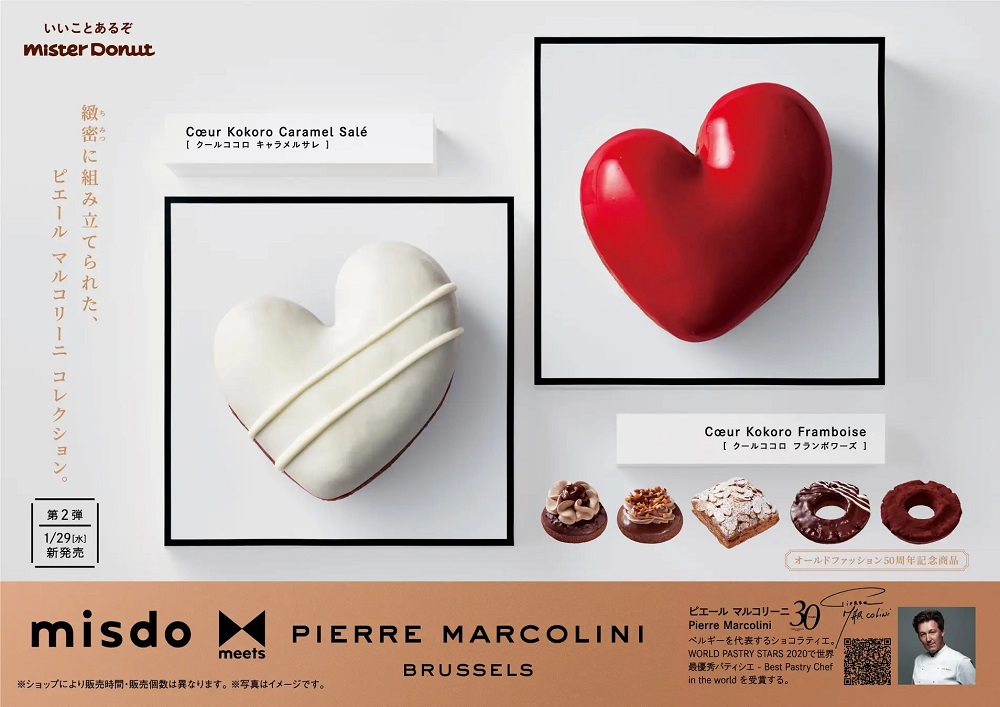 Mister Donut offers heart-shaped gourmet donuts for Valentine’s Day, celebrating love for chocolate.