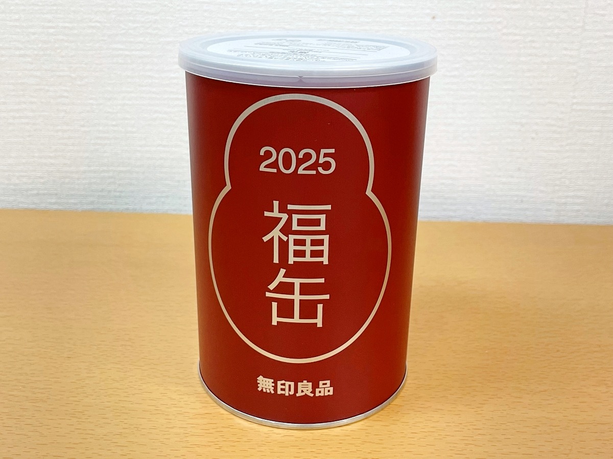 What's so special about Japan's Muji “Fukukan”? | SoraNews24
