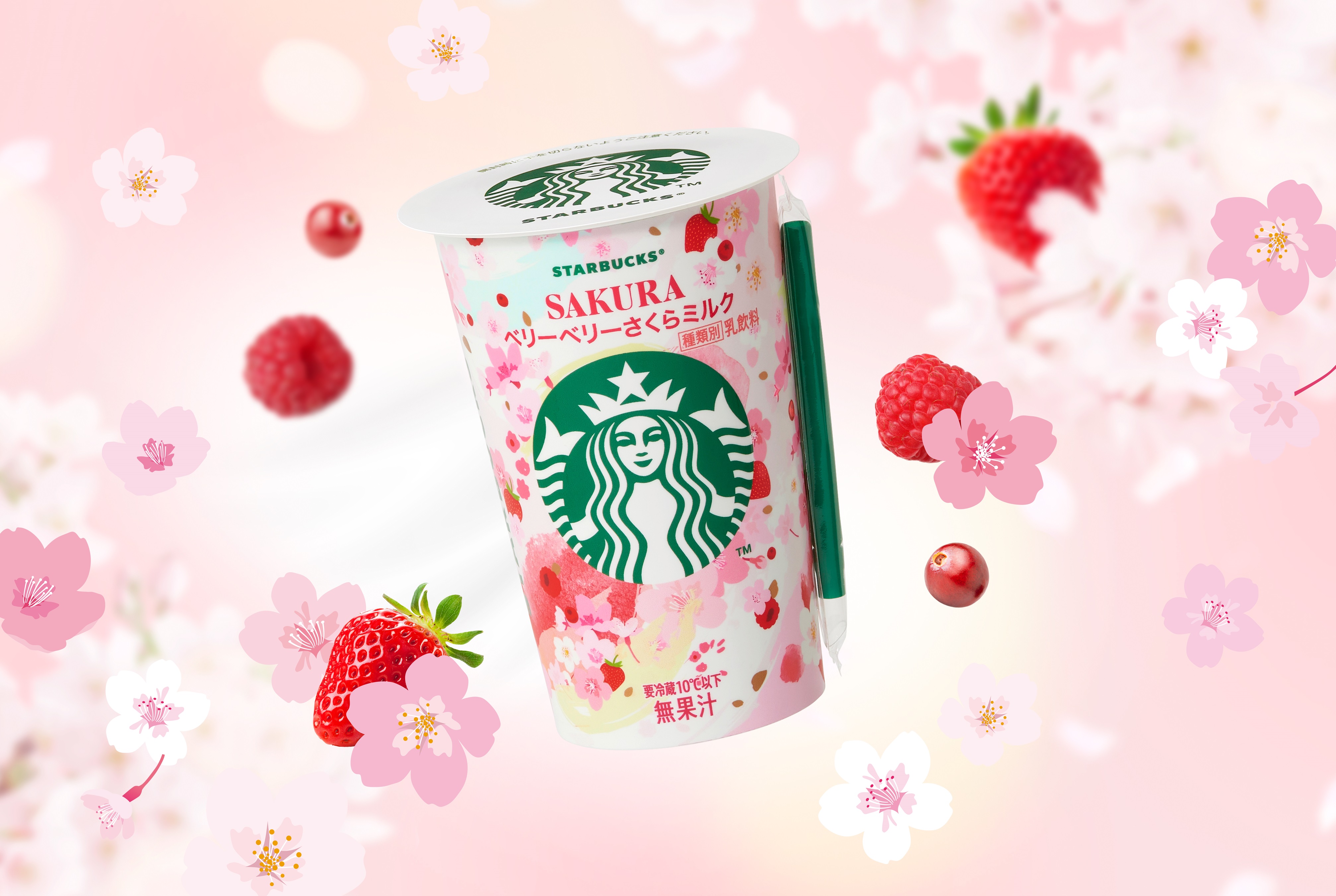 Starbucks Japan releases new sakura drink for cherry blossom season