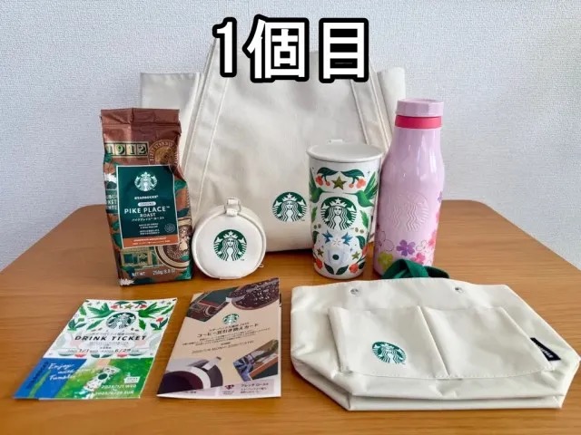 Starbucks Japan saves the best for last in our fukubukuro lucky