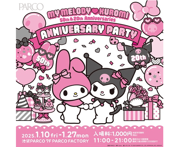 The My Melody ♡ Kuromi Anniversary Party is in full kawaii swing at the Ikebukuro Parco store