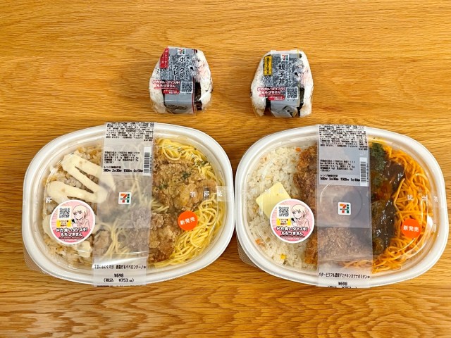ごはん 7-Eleven Japan teams up with gourmet Mochizuki-san manga for a