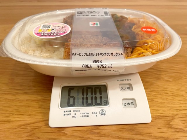 7-Eleven Japan teams up with gourmet Mochizuki-san manga for a