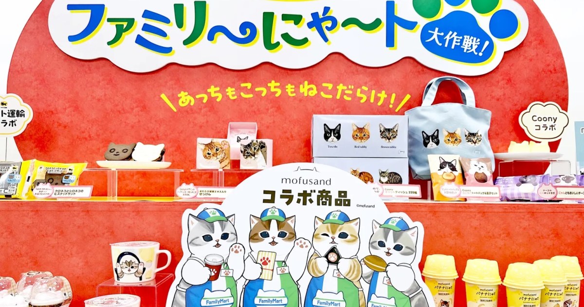 Family Mart becomes Family Nyart with new range of sweets for Cat Day in Japan