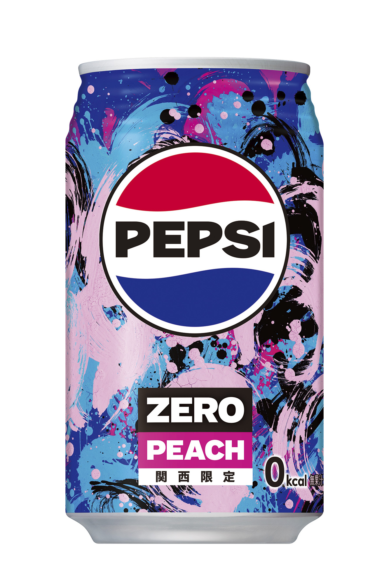 Pepsi Zero Peach is being released in one area of Japan