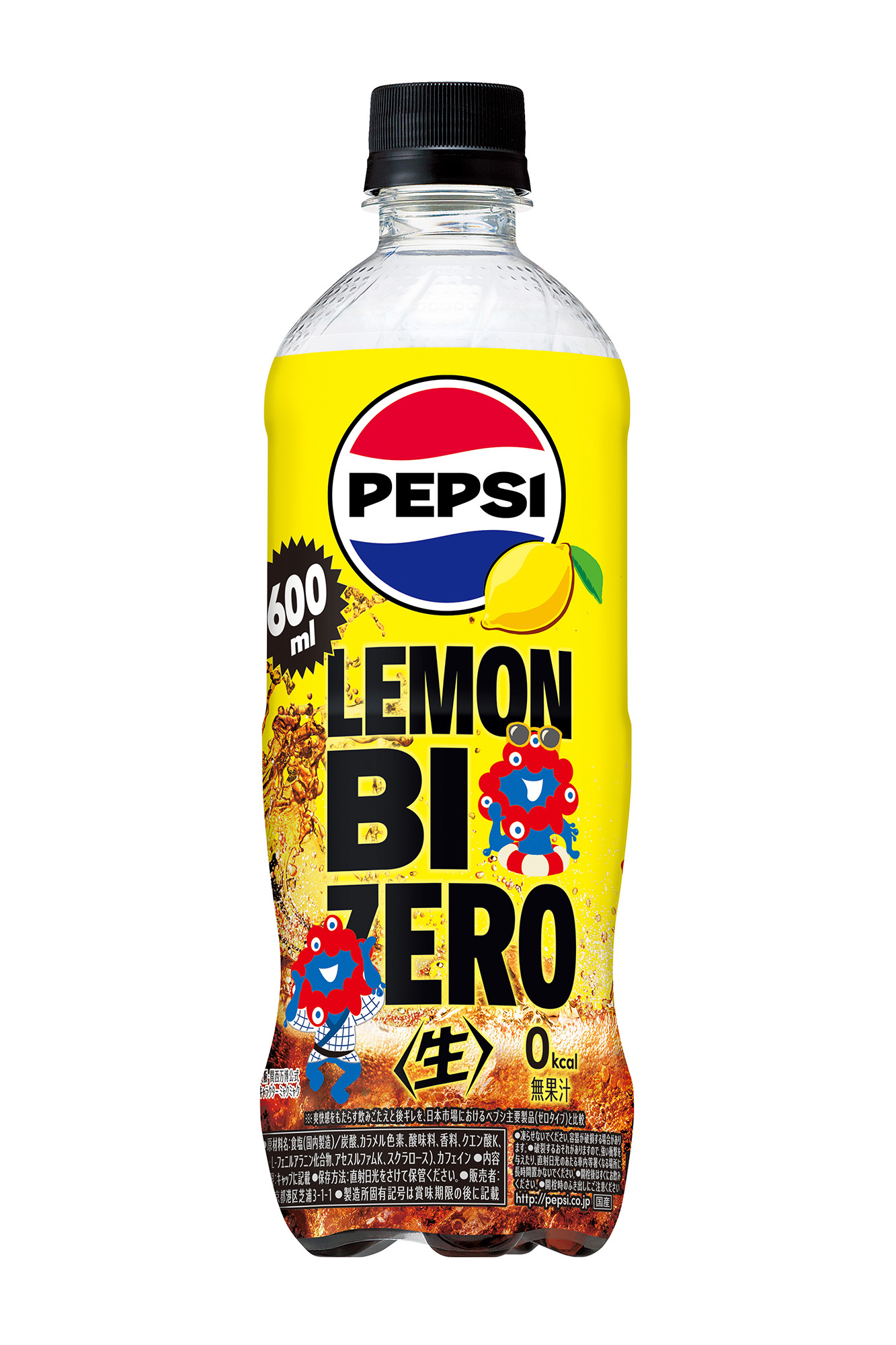 Pepsi Zero Peach is being released in one area of Japan
