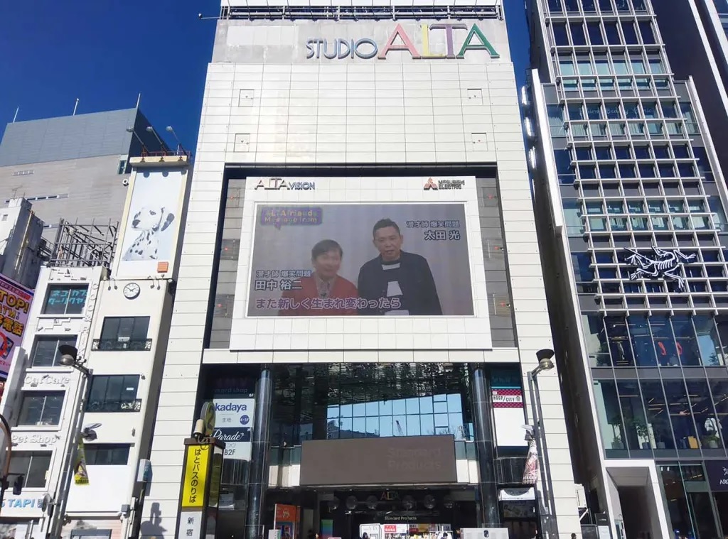 Tokyo's iconic landmark meeting spot is closing.