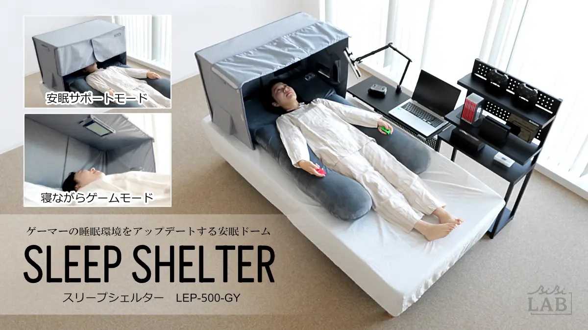 Japan's Sleep Shelter supports gamers with facilities for all-night play and daytime rest.