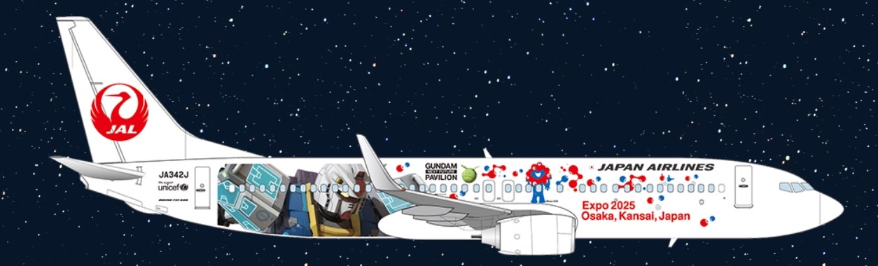 津貫 TSUNUKI Japan Airlines Exclusive 2025 SINGLE MALT TSUNUKI JAL EXCLUSIVE 2025