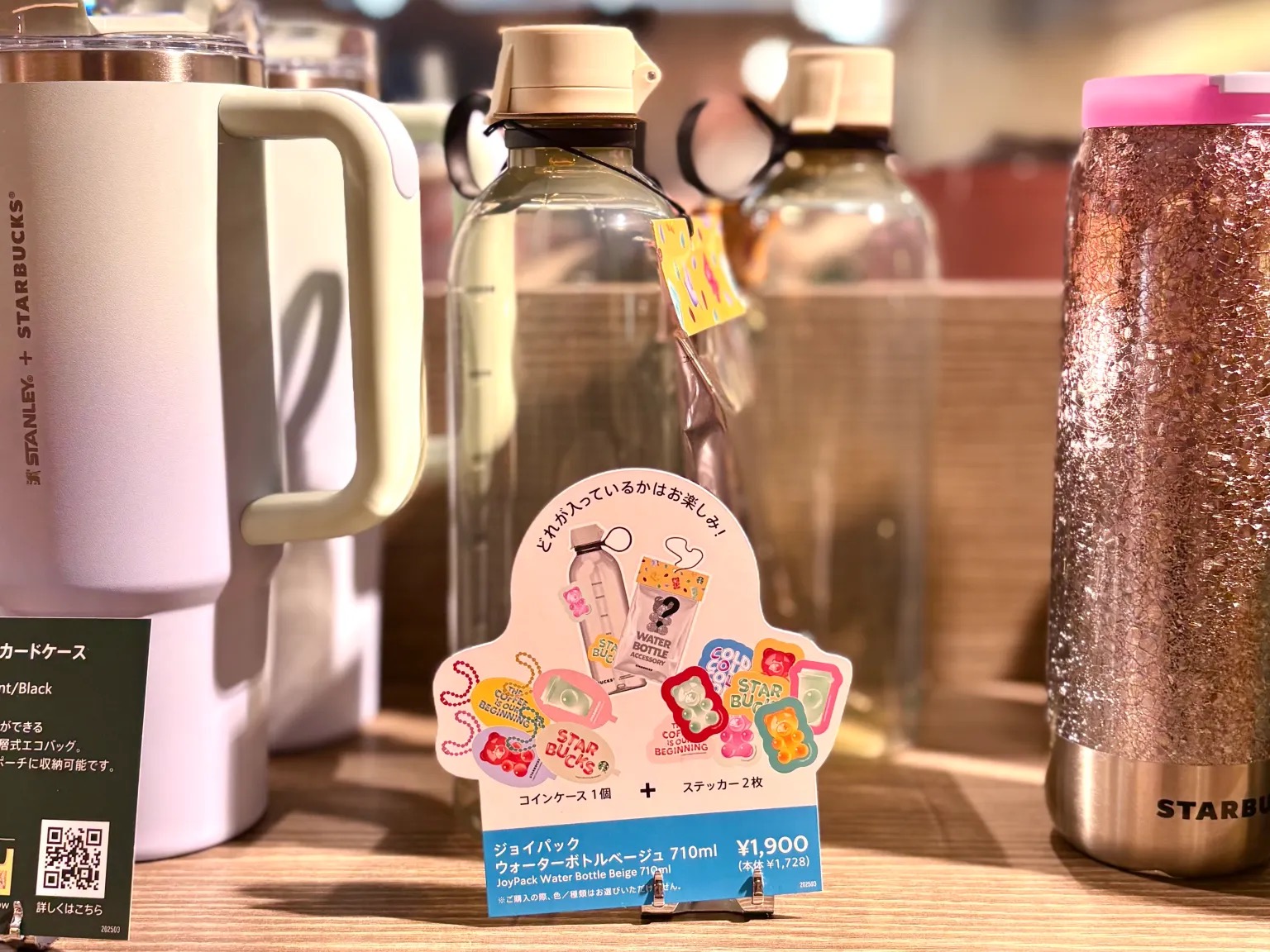 Starbucks Japan sells a new water bottle with bonus extras to