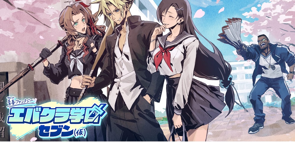 Final Fantasy VII cast goes to Japanese high school, and MAYBE