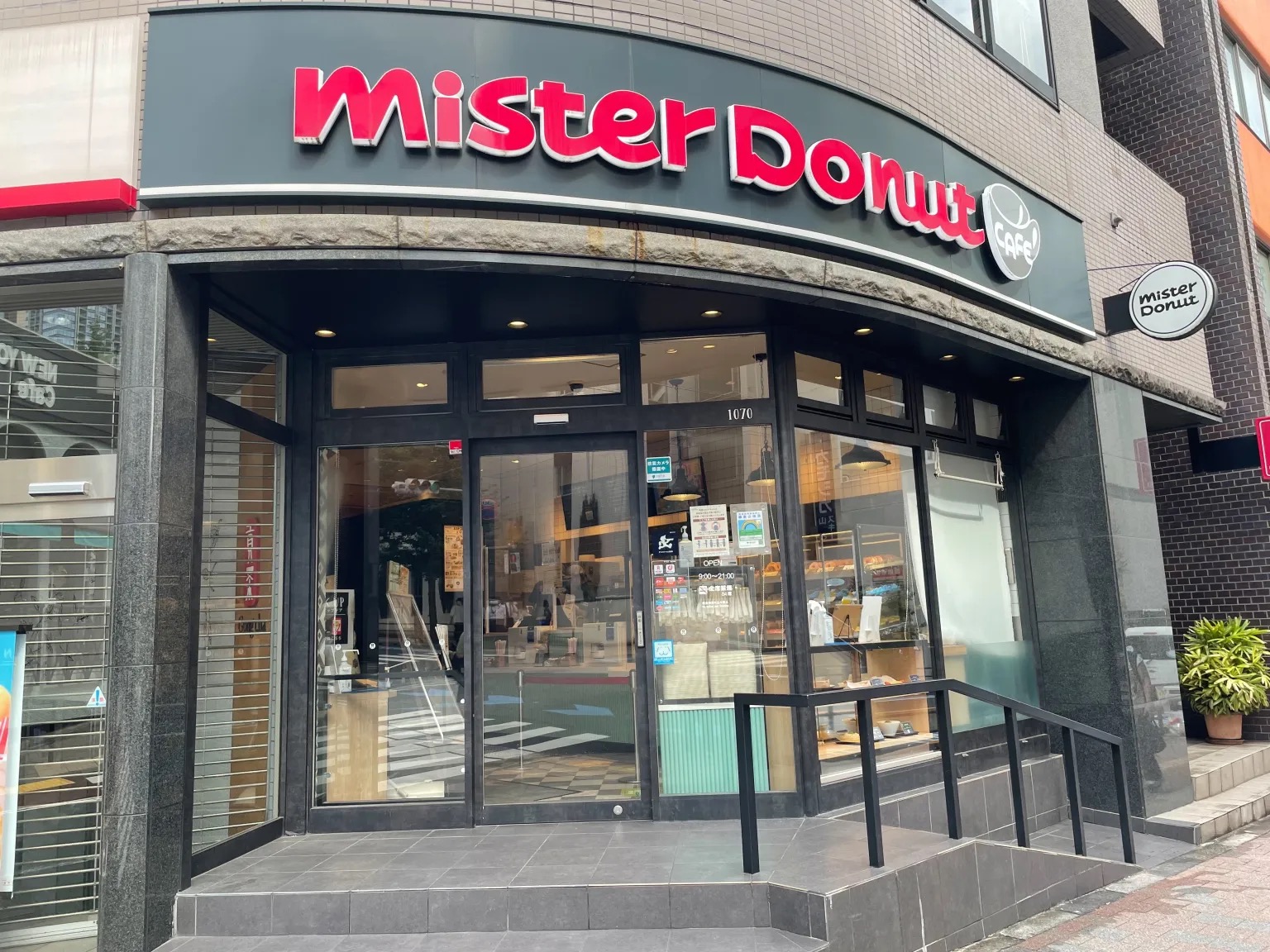 その他 MISTA DONUT / SOUND DEY vol.8 Mister-Donut-Japan-cafe-music-