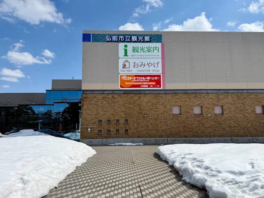 【サボ　行先板】 秋 田 FOR AKITA✕弘前FOR HIROSAKI サボ 行先板】 秋 田 FOR AKITA✕弘前FOR HIROSAKI