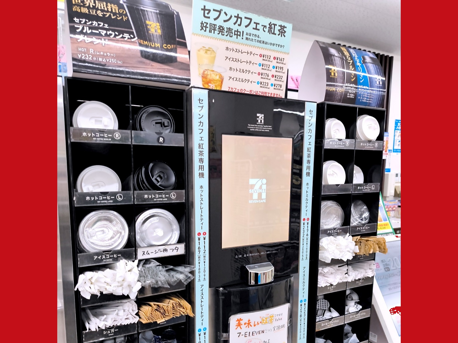 7-Eleven Japan adding fresh-brewed tea machines to 2,000 stores
