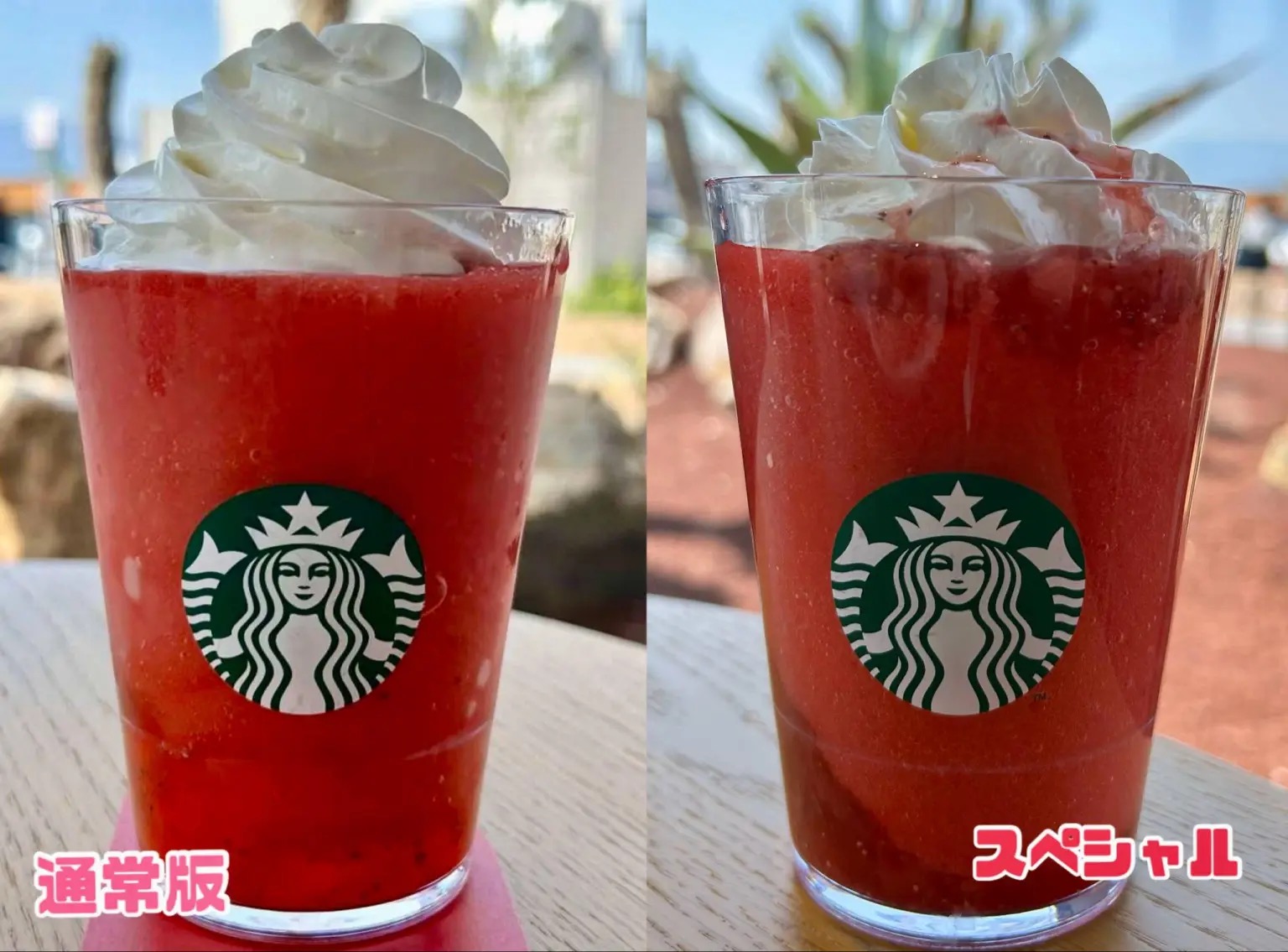 How special is Starbucks Japan's new “Special Ver.” Frappuccino