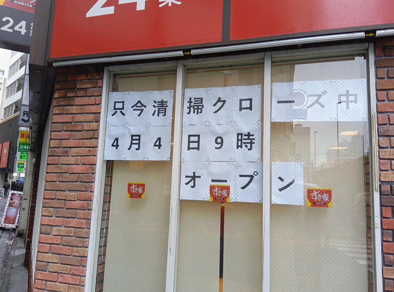 Sukiya closes its beef bowl restaurants in Japan after rat and ...