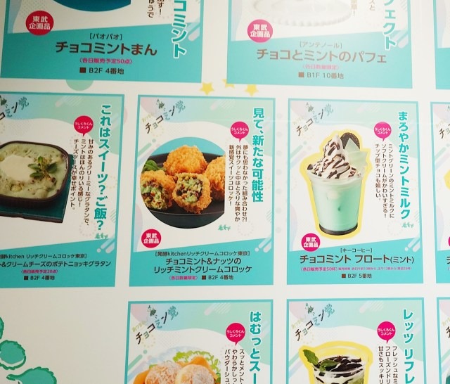 Deep-fried mint chocolate croquettes and gnocchi gratin on sale at