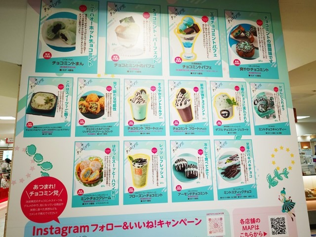 Deep-fried mint chocolate croquettes and gnocchi gratin on sale at