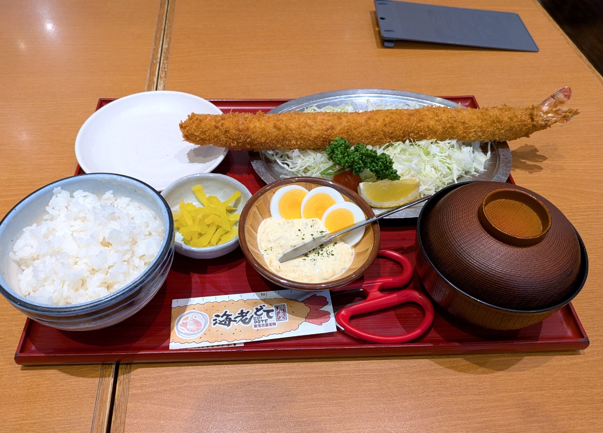 EBIふらい Super long ebi fry proves Japanese portion sizes aren't