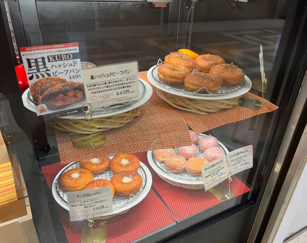 Japan’s favorite curry rice restaurant chain also runs a bakery with more than just curry bread