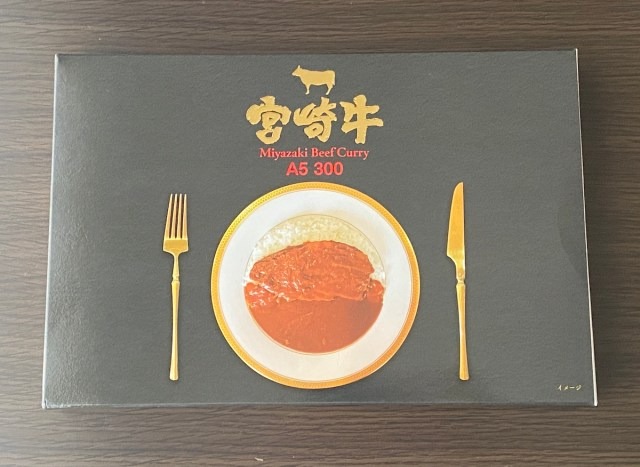 Trying a pouch of instant curry that costs as much as a full meal at a nice restaurant