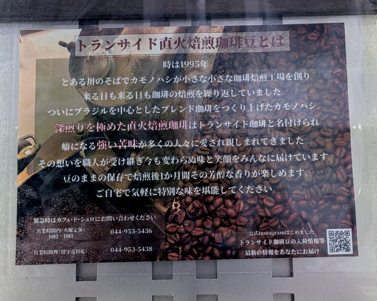 Steampunk vending machines appear in Japan, and here's how to find