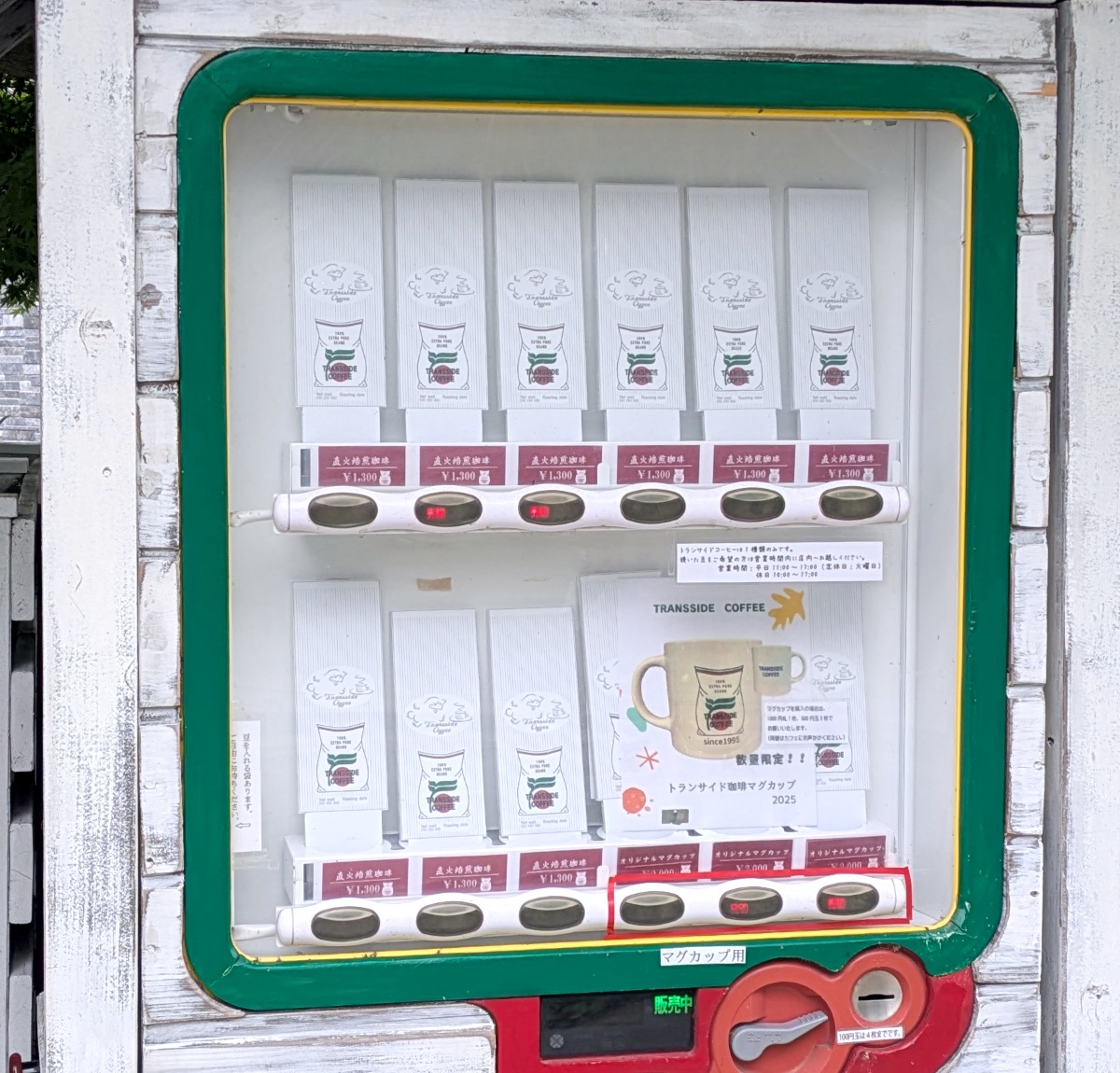 Steampunk vending machines appear in Japan, and here's how to find