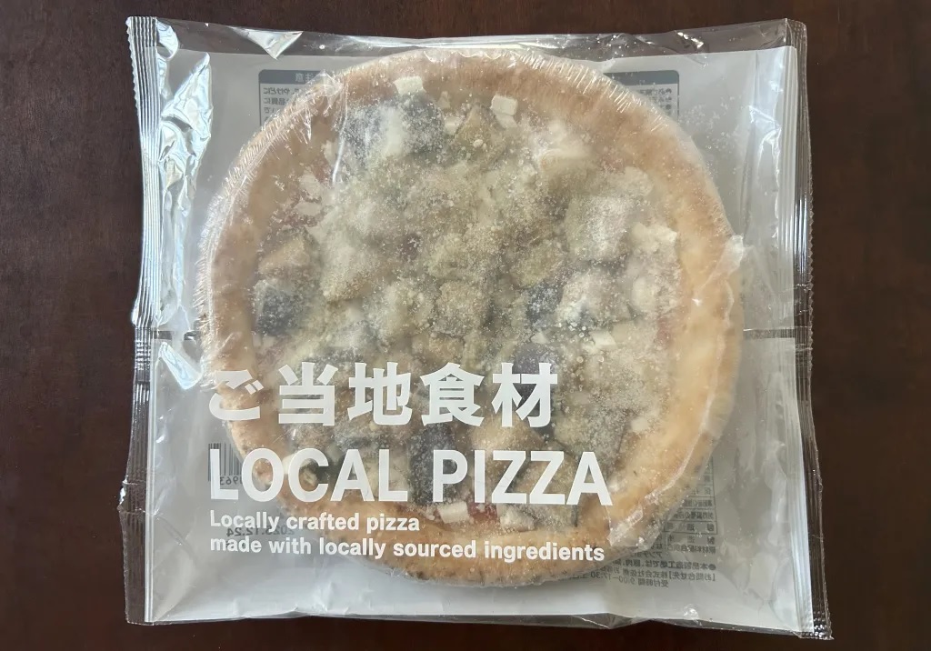 Muji’s locally sourced Yamatomaru pizzas are some of the best frozen pizzas we’ve ever had