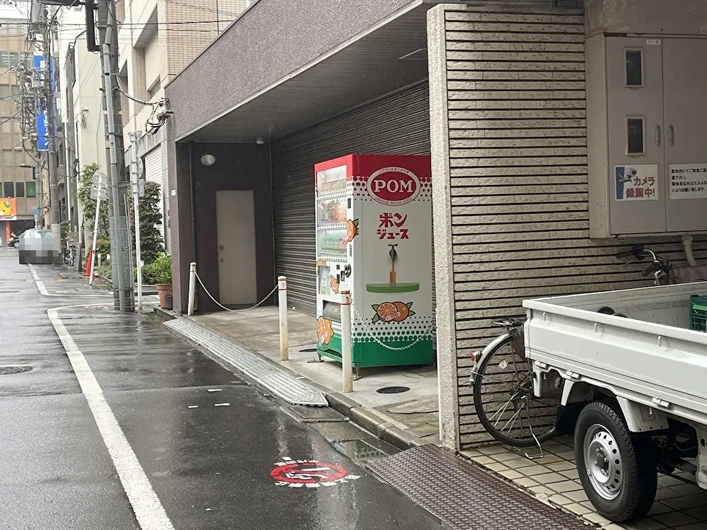 Unusual vending machine in Akihabara sells drinks you won't find