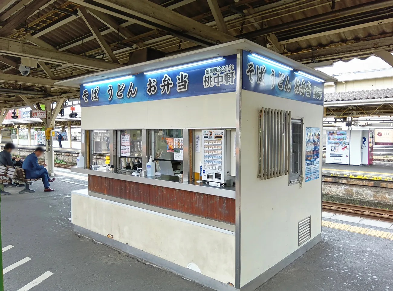 Old soba restaurant on Japanese train station platform serves noodles with a side of nostalgia