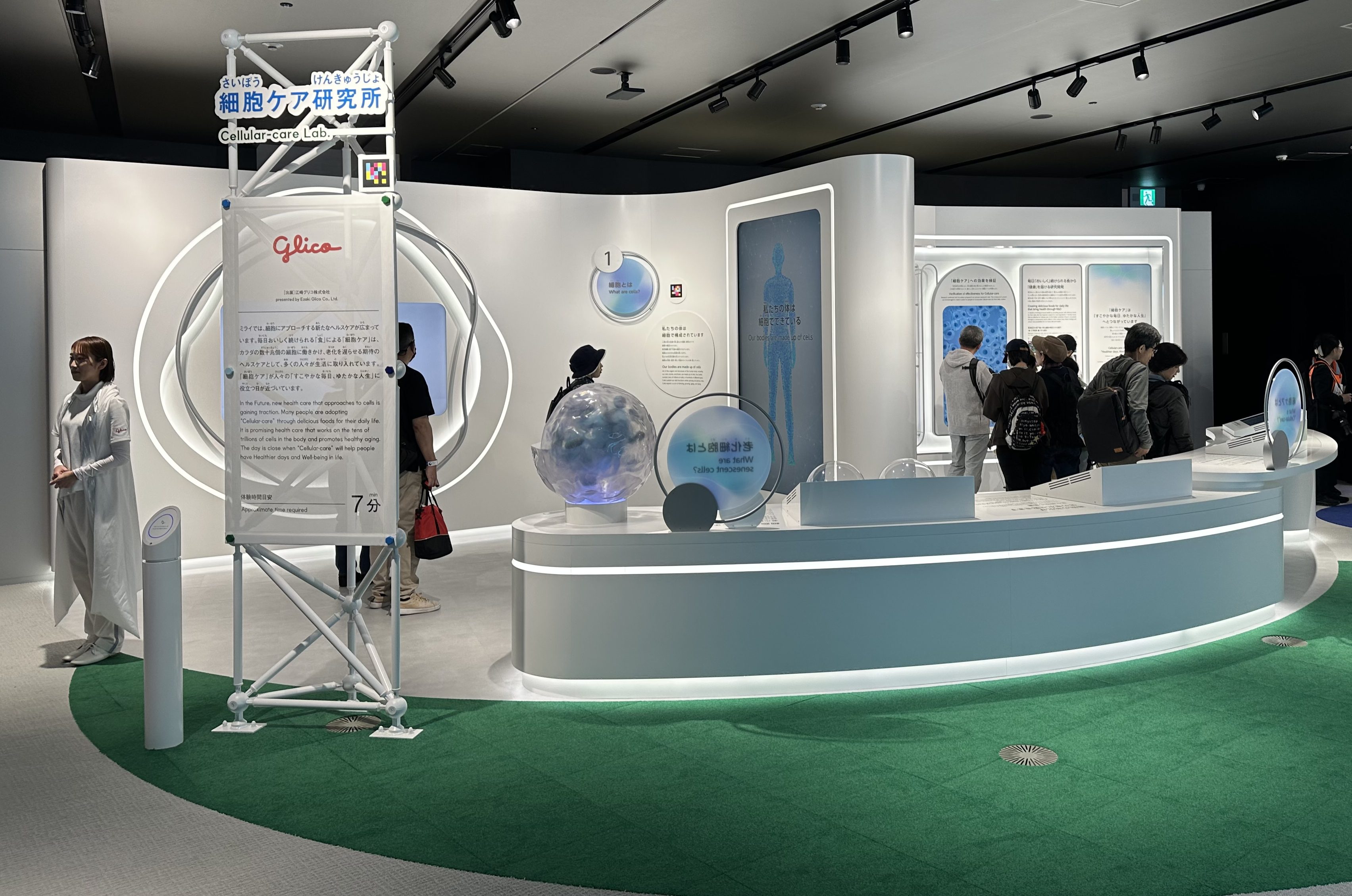 Pocky maker Glico talk about their cellular regeneration