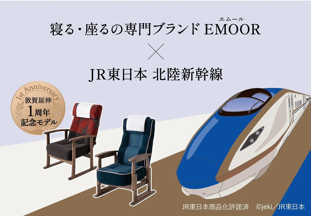 Japan’s bullet train-upholstery chairs bring Shinkansen style to your living room【Photos】