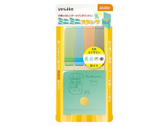 Studio Ghibli releases Mini Mini Stamp sets featuring top anime characters