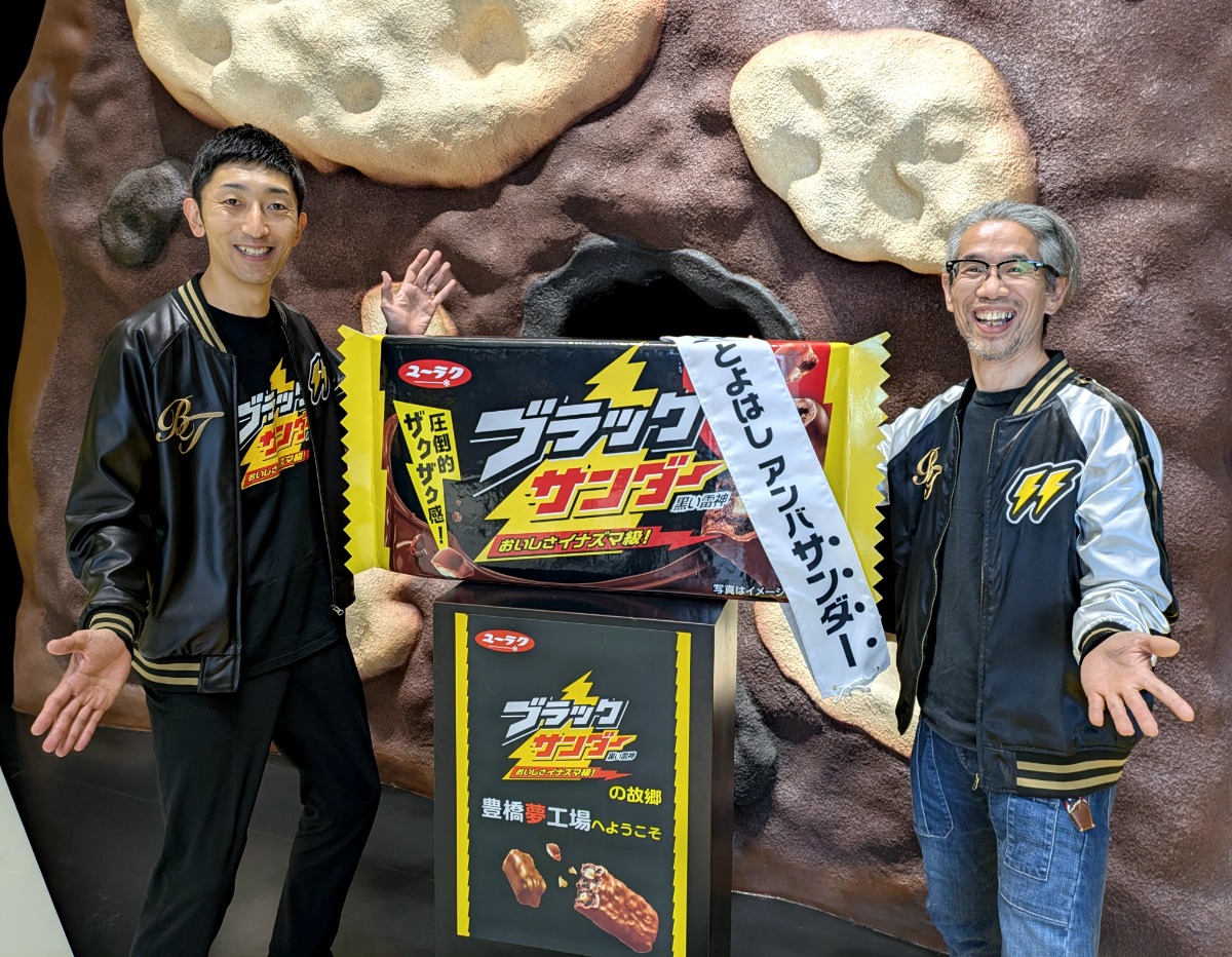 imgi_281_btfactry26.jpg?w=1200